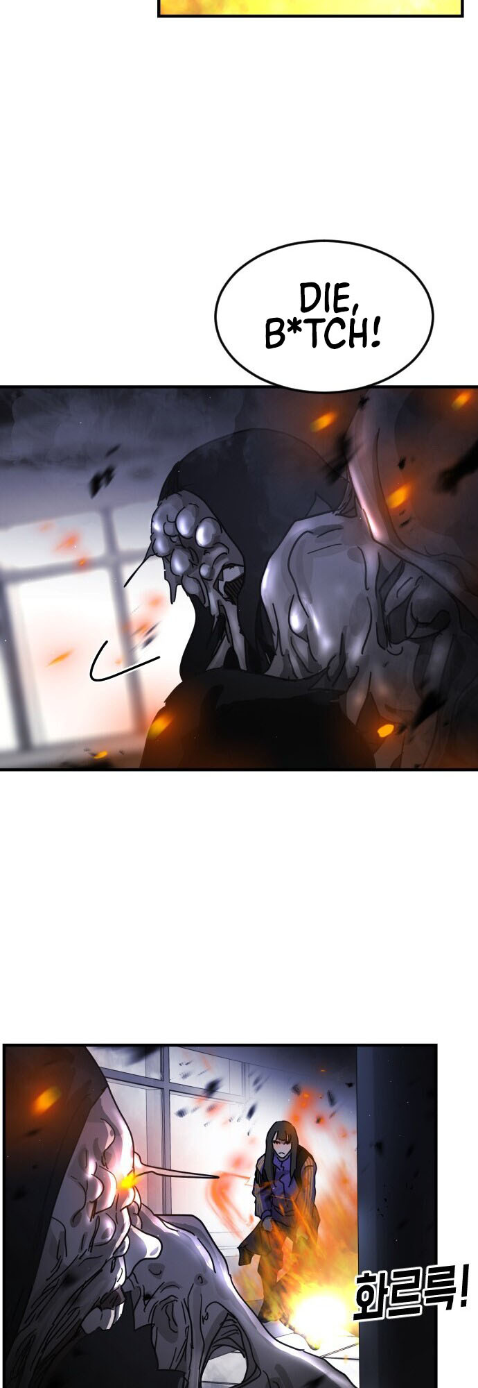 One Day, Suddenly, Seoul Is chapter 53 - page 49