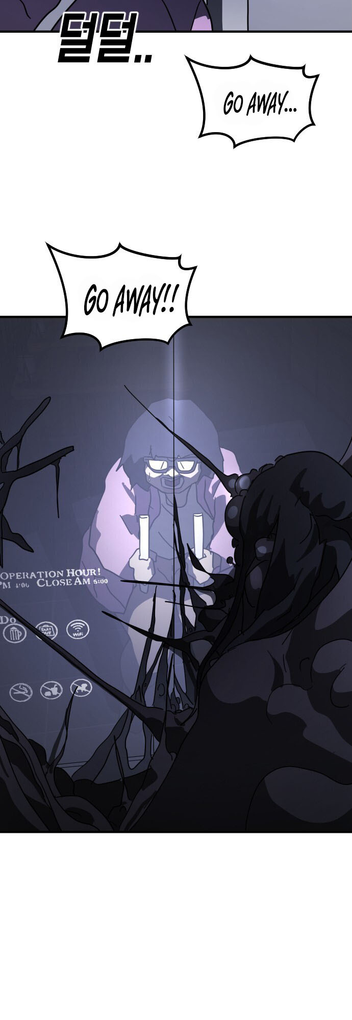 One Day, Suddenly, Seoul Is chapter 51 - page 5