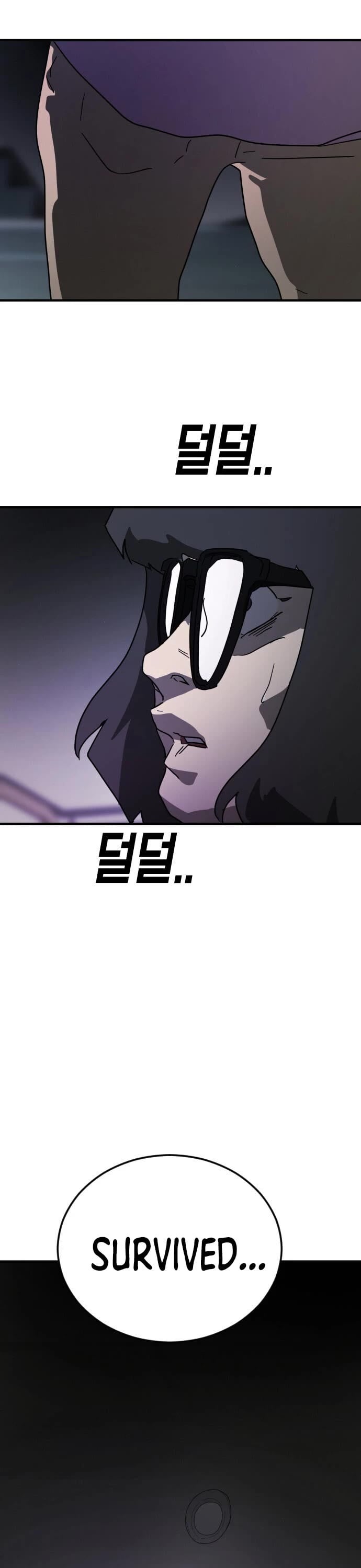 One Day, Suddenly, Seoul Is chapter 50 - page 3