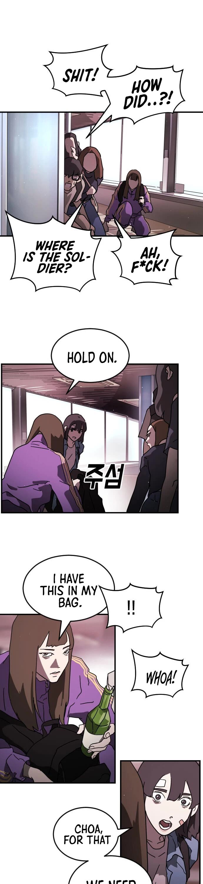 One Day, Suddenly, Seoul Is chapter 50 - page 32