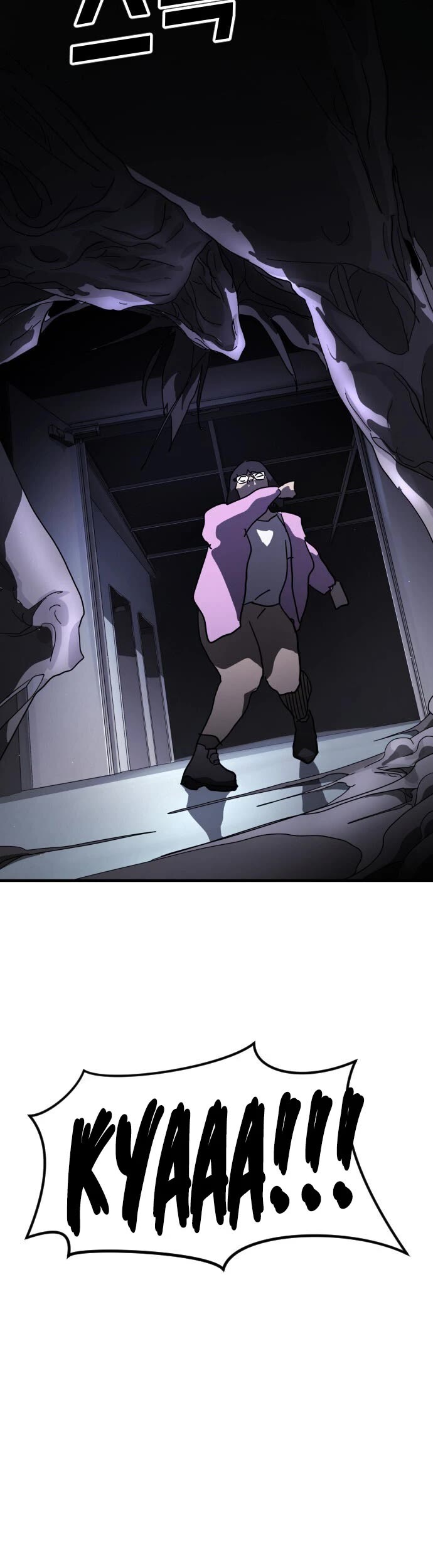 One Day, Suddenly, Seoul Is chapter 50 - page 5