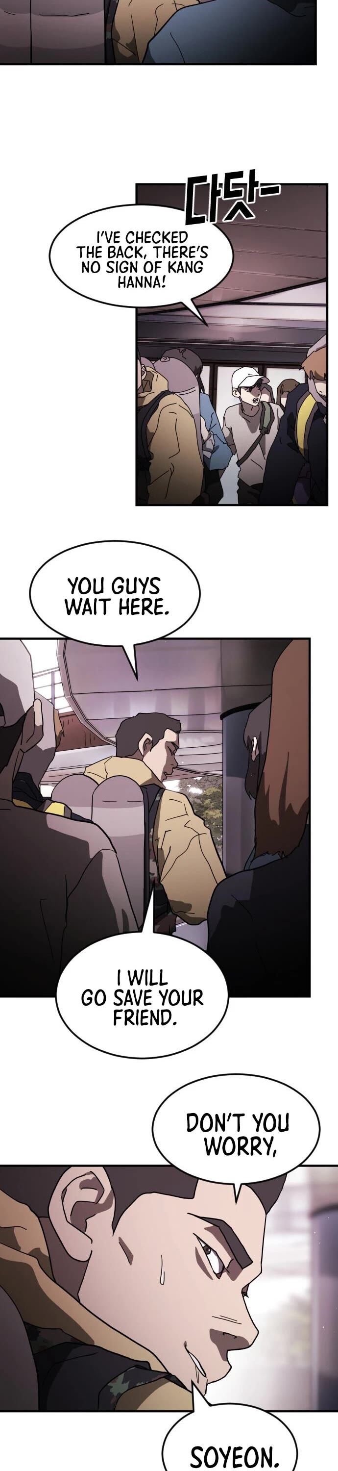 One Day, Suddenly, Seoul Is chapter 50 - page 8