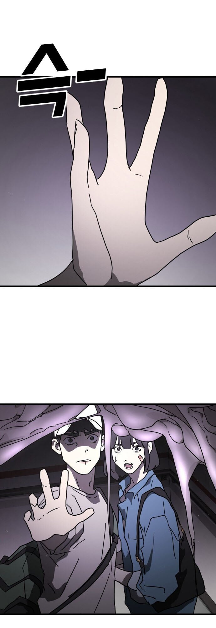 One Day, Suddenly, Seoul Is chapter 48 - page 35