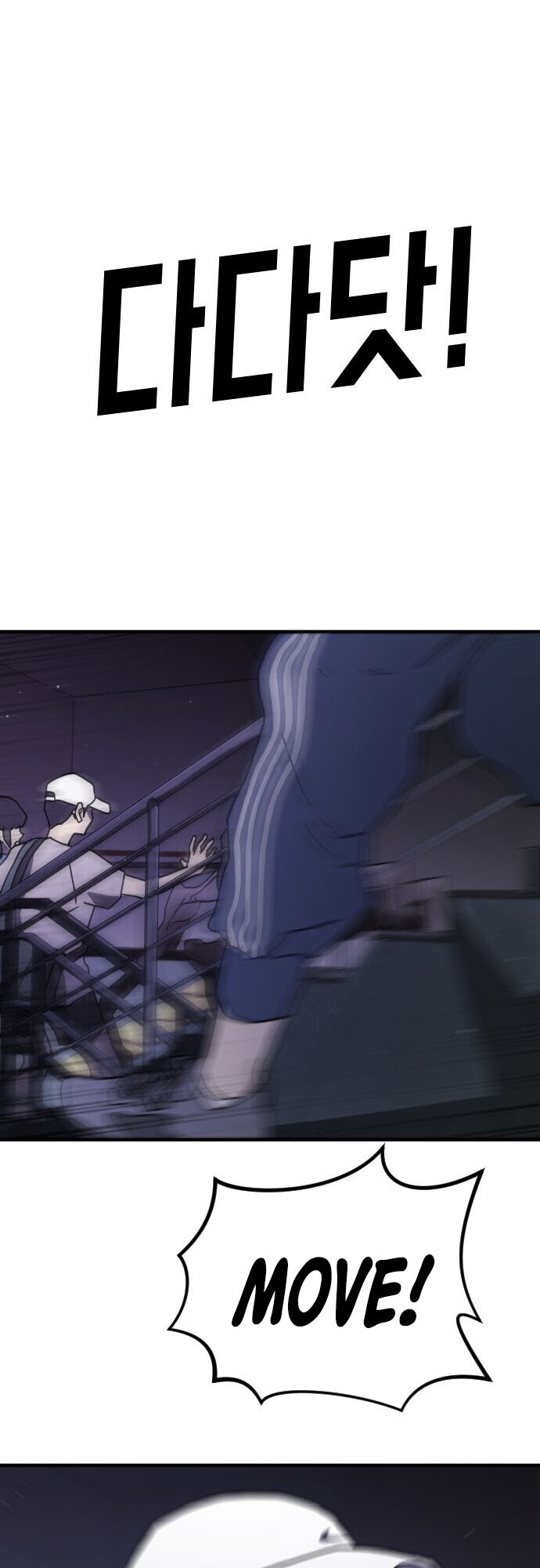 One Day, Suddenly, Seoul Is chapter 48 - page 40