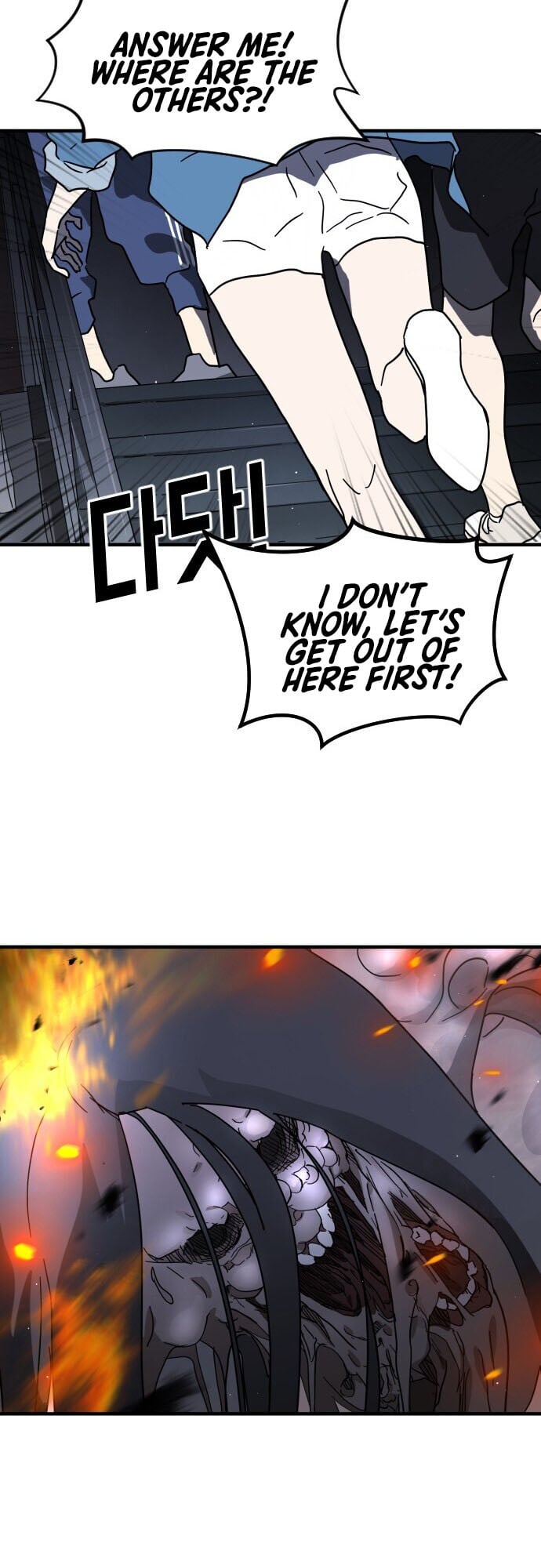 One Day, Suddenly, Seoul Is chapter 48 - page 45