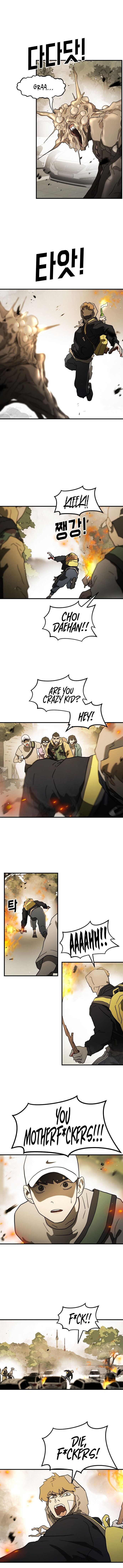 One Day, Suddenly, Seoul Is chapter 46 - page 5