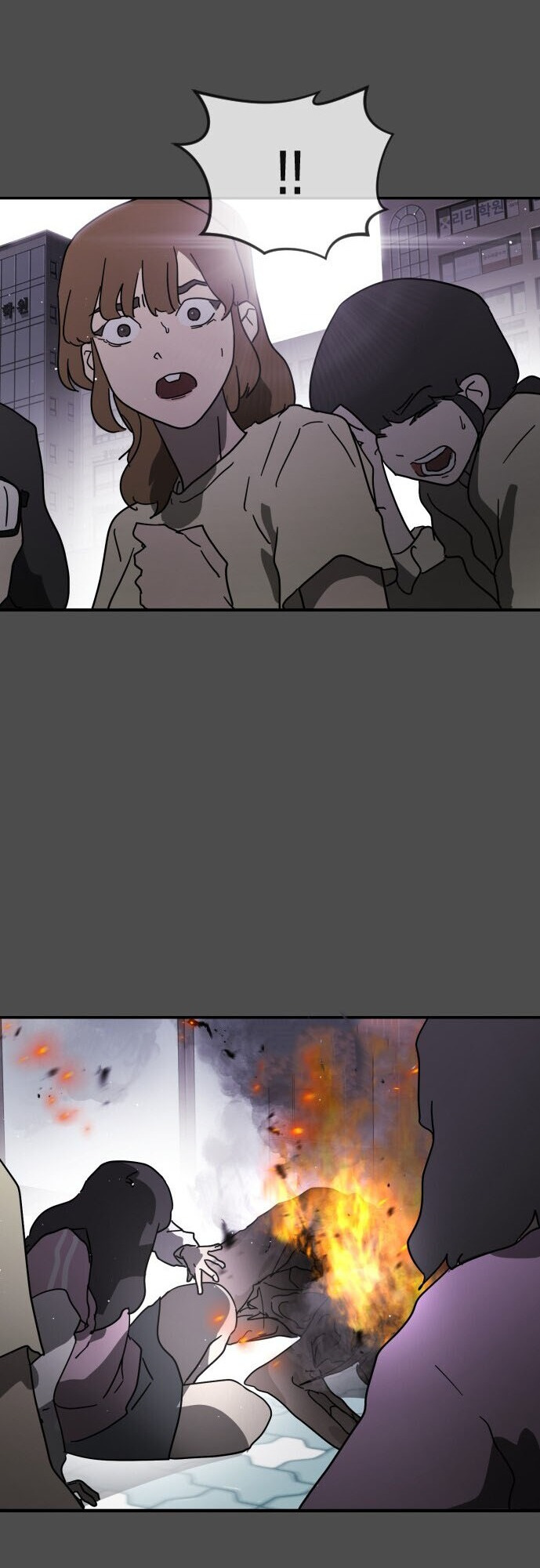 One Day, Suddenly, Seoul Is chapter 45 - page 19
