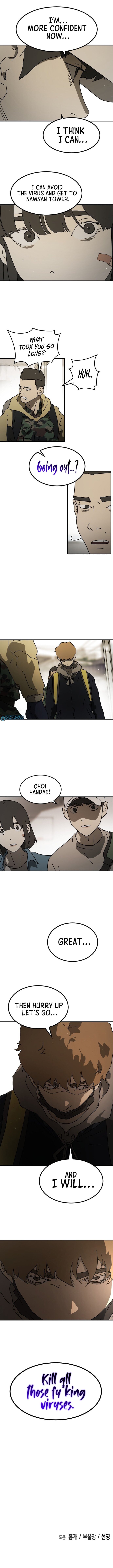 One Day, Suddenly, Seoul Is chapter 45 - page 32