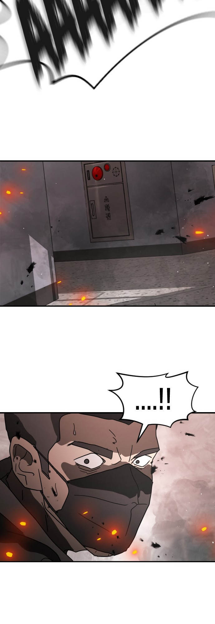 One Day, Suddenly, Seoul Is chapter 36 - page 3
