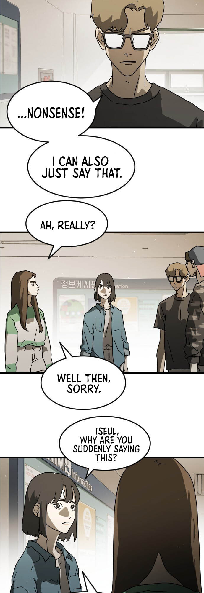 One Day, Suddenly, Seoul Is chapter 33 - page 4