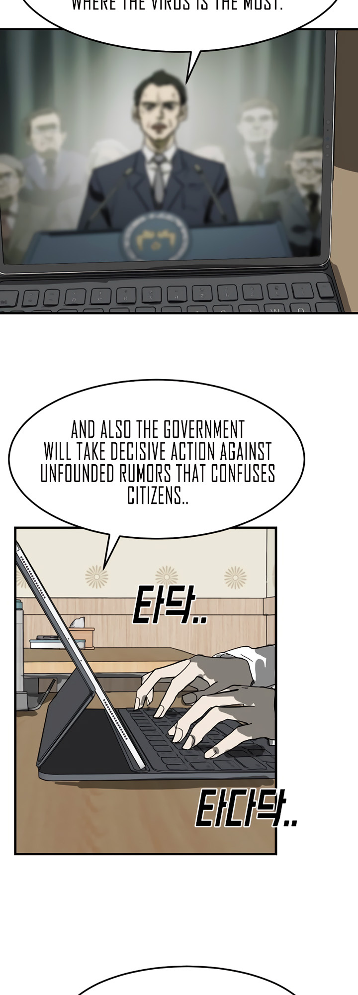 One Day, Suddenly, Seoul Is chapter 14 - page 13