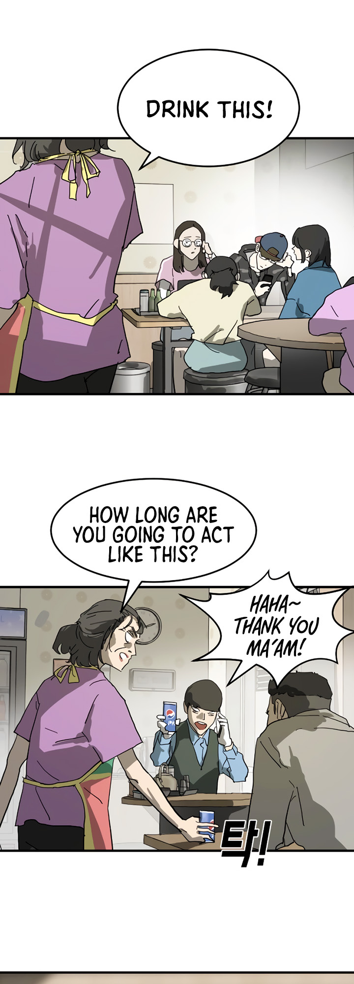 One Day, Suddenly, Seoul Is chapter 14 - page 16