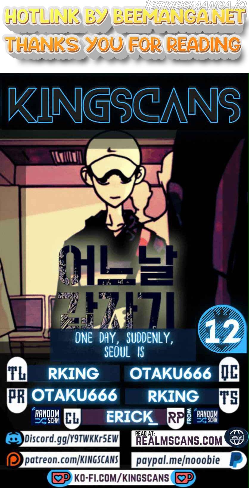 One Day, Suddenly, Seoul Is Chapter 12 - page 1