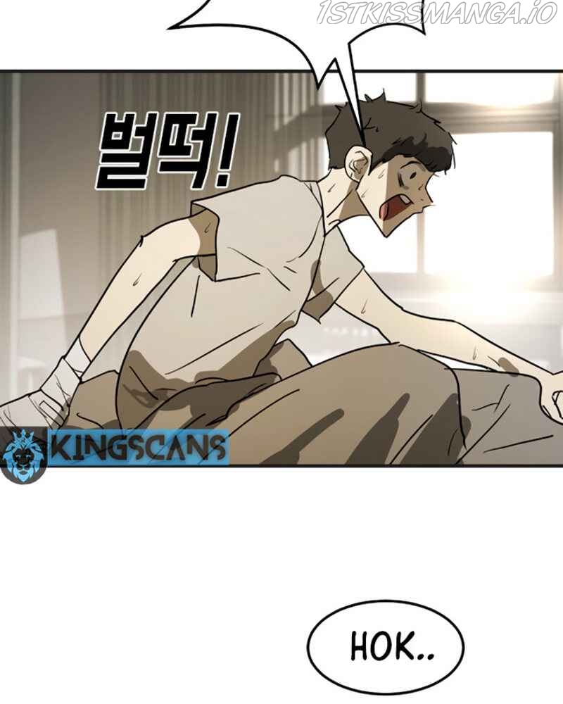 One Day, Suddenly, Seoul Is Chapter 12 - page 136
