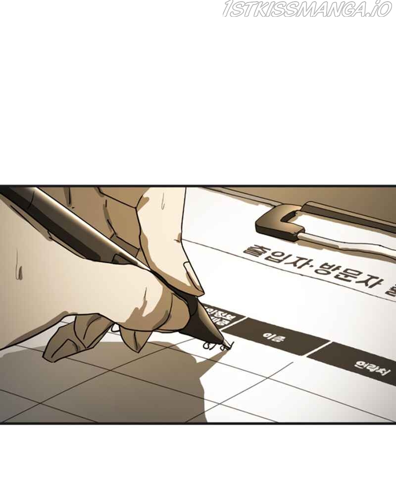 One Day, Suddenly, Seoul Is Chapter 12 - page 147