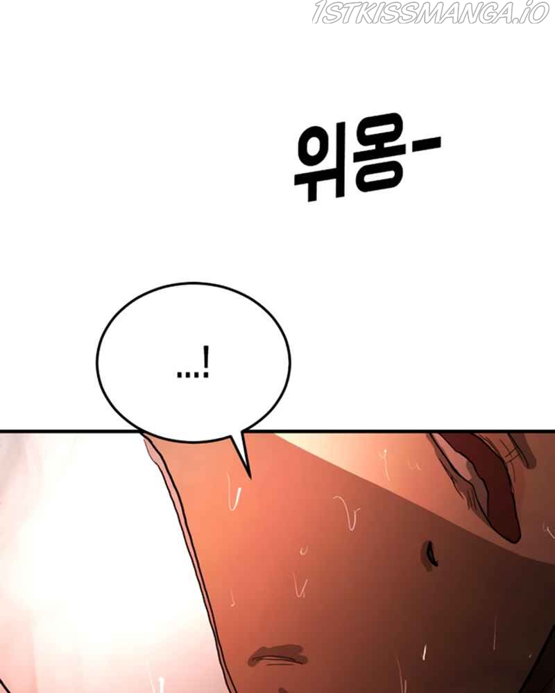 One Day, Suddenly, Seoul Is Chapter 12 - page 18