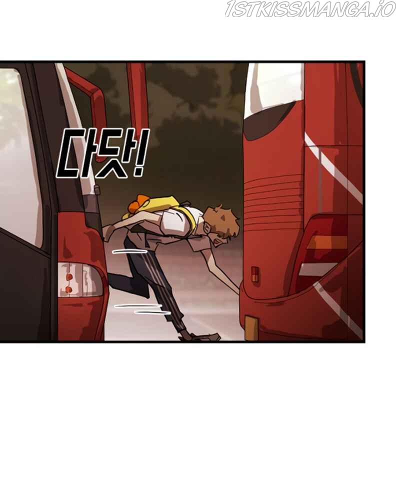 One Day, Suddenly, Seoul Is Chapter 12 - page 32
