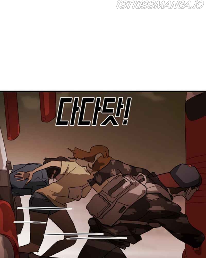 One Day, Suddenly, Seoul Is Chapter 12 - page 37