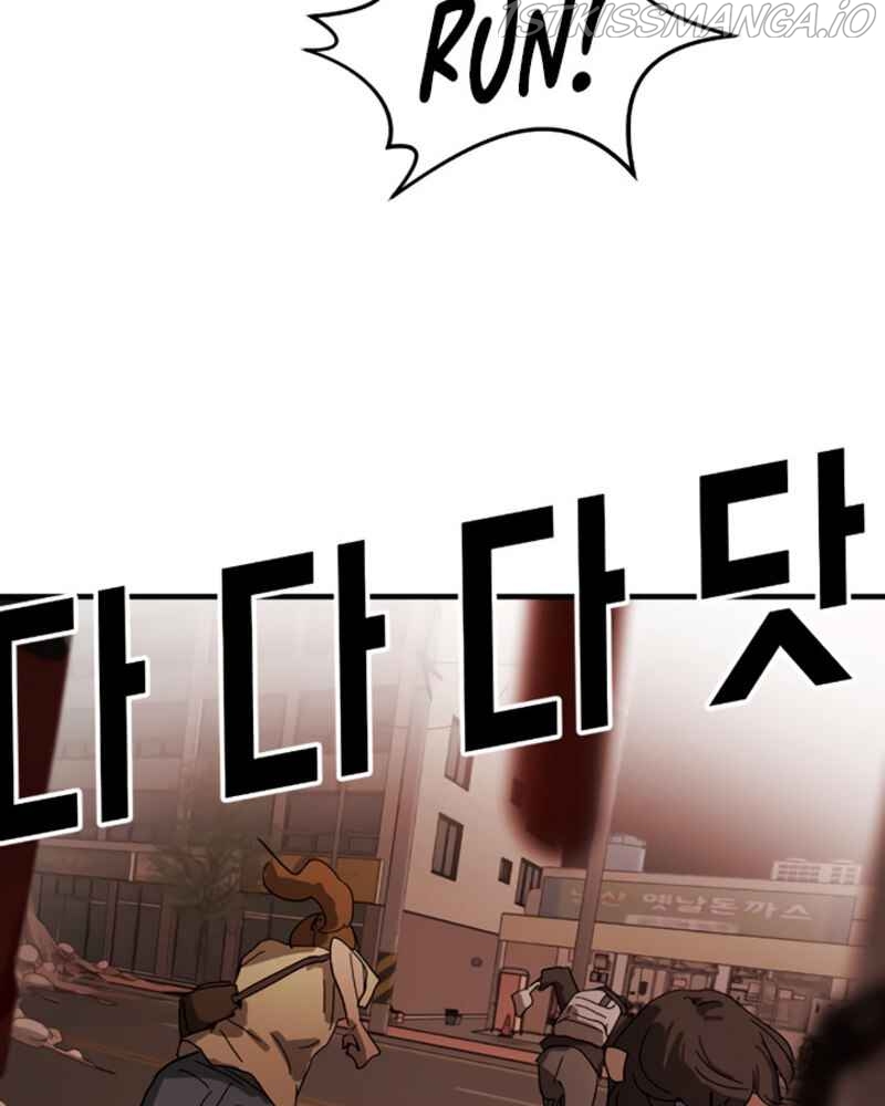 One Day, Suddenly, Seoul Is Chapter 12 - page 96