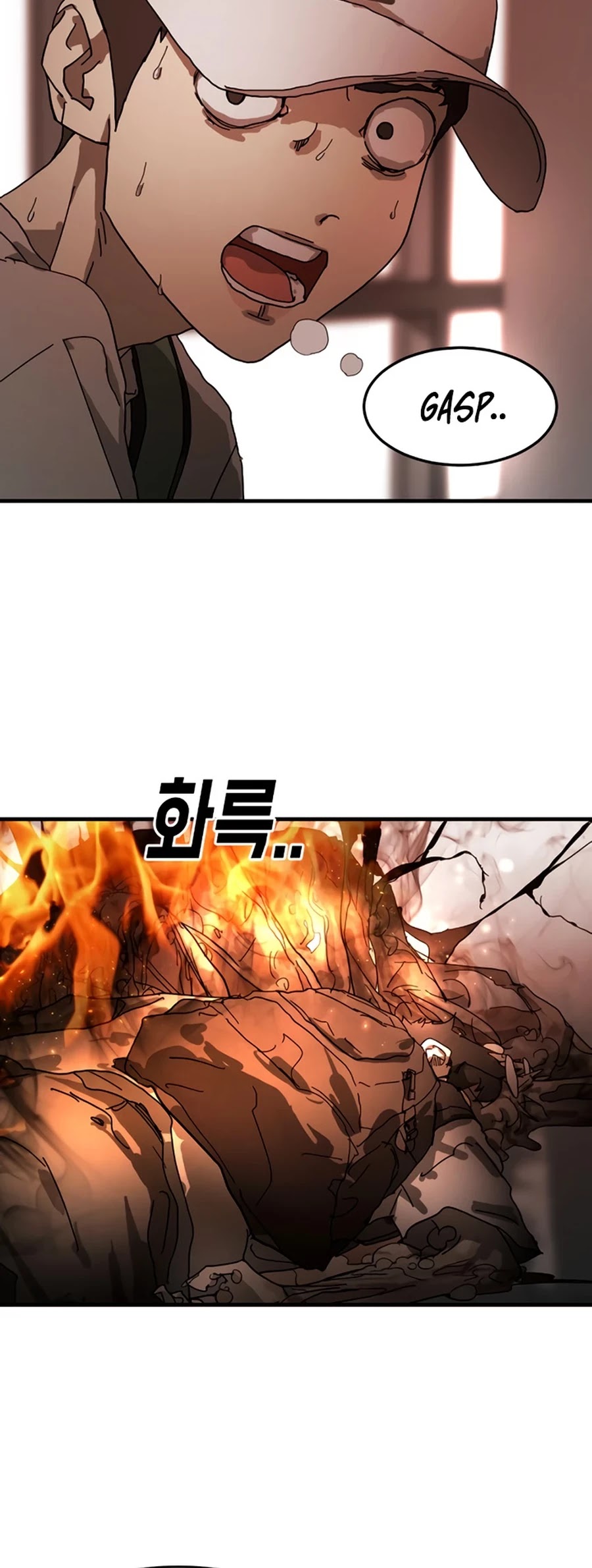 One Day, Suddenly, Seoul Is chapter 11 - page 19