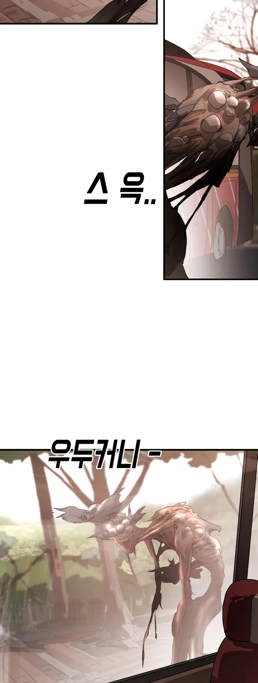 One Day, Suddenly, Seoul Is chapter 11 - page 43