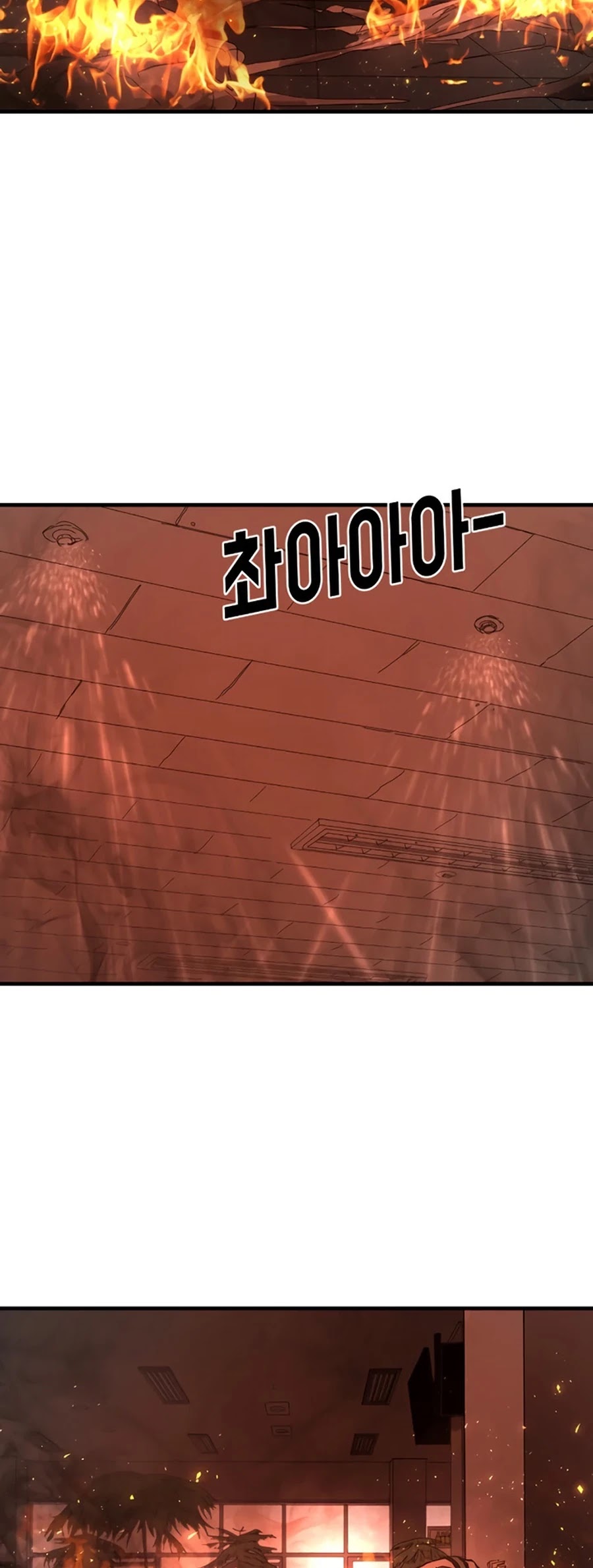 One Day, Suddenly, Seoul Is chapter 11 - page 57