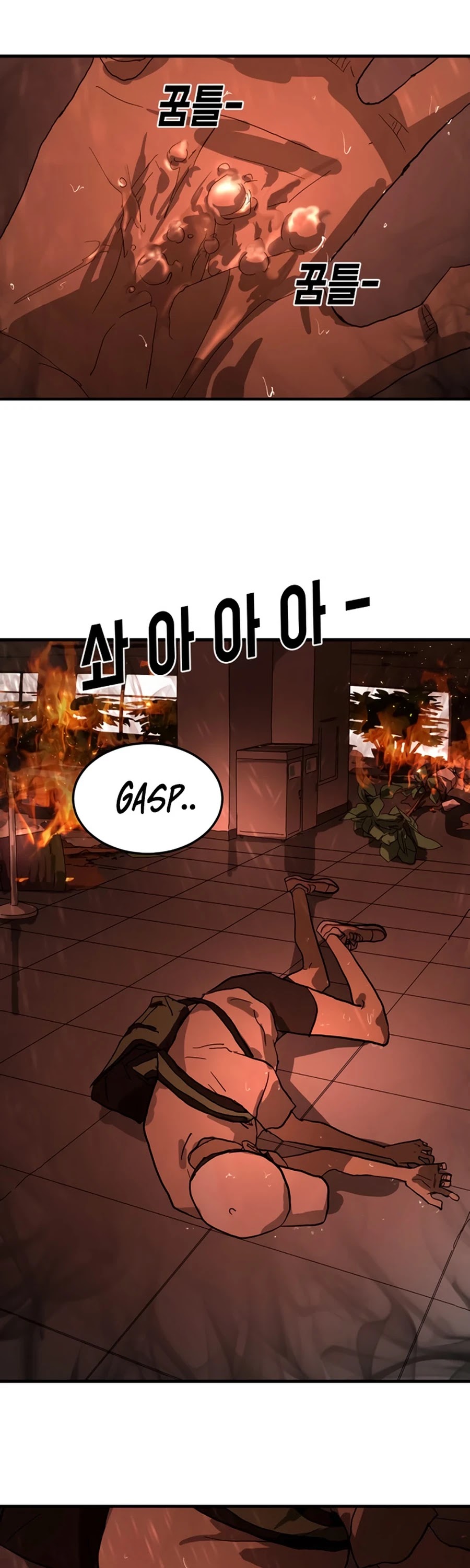 One Day, Suddenly, Seoul Is chapter 11 - page 65