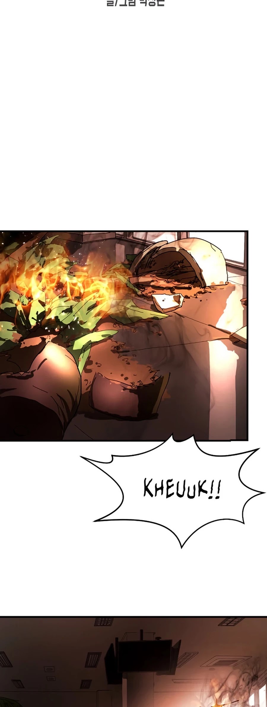 One Day, Suddenly, Seoul Is chapter 11 - page 7