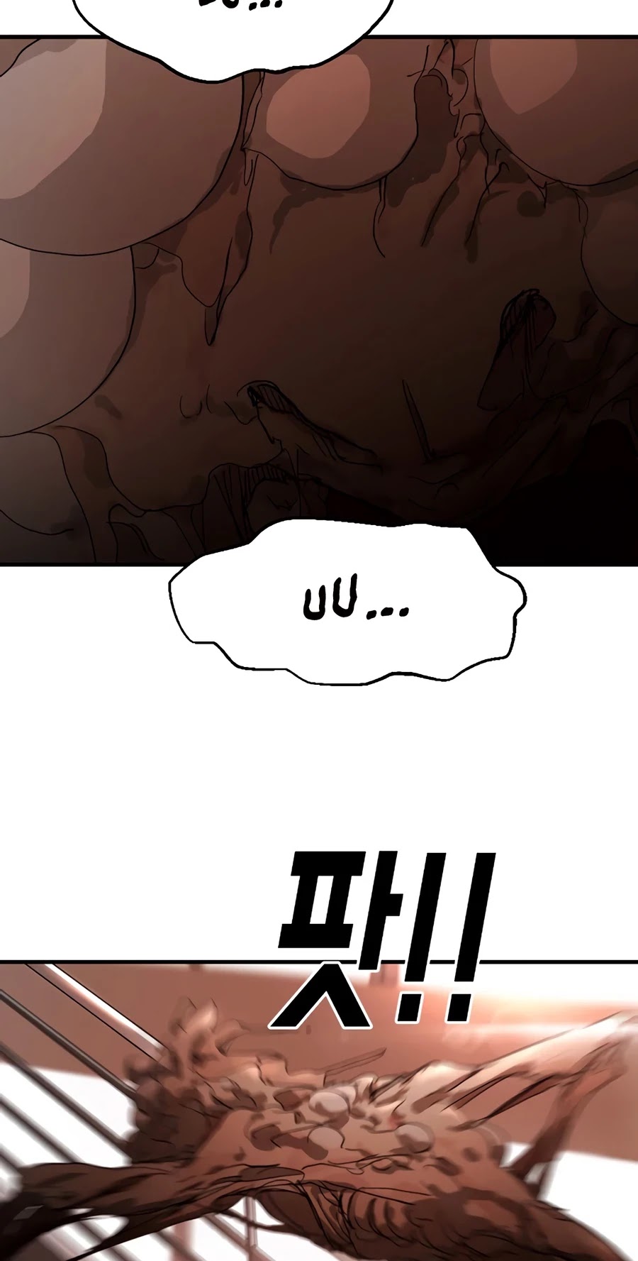 One Day, Suddenly, Seoul Is chapter 10 - page 24