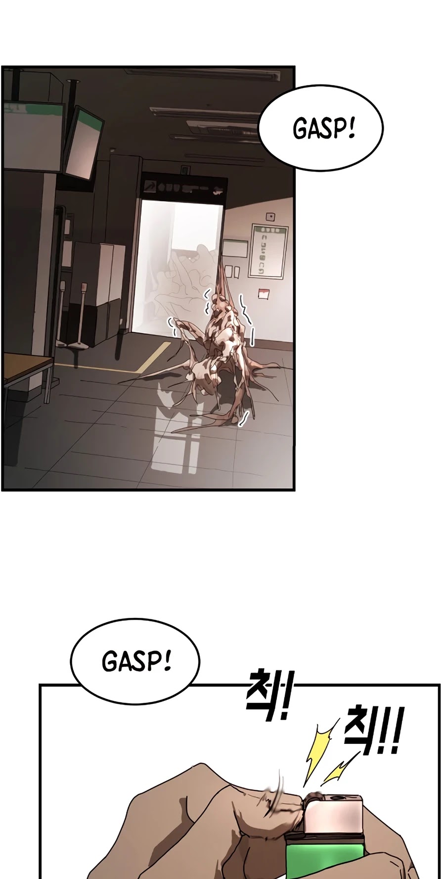 One Day, Suddenly, Seoul Is chapter 10 - page 42