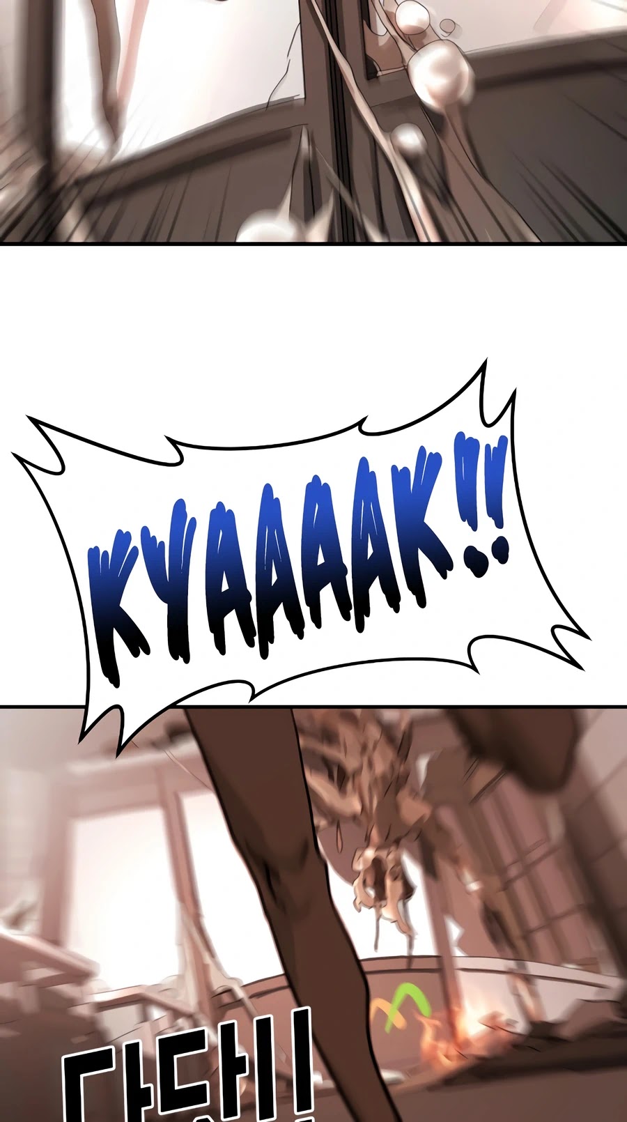 One Day, Suddenly, Seoul Is chapter 9 - page 53