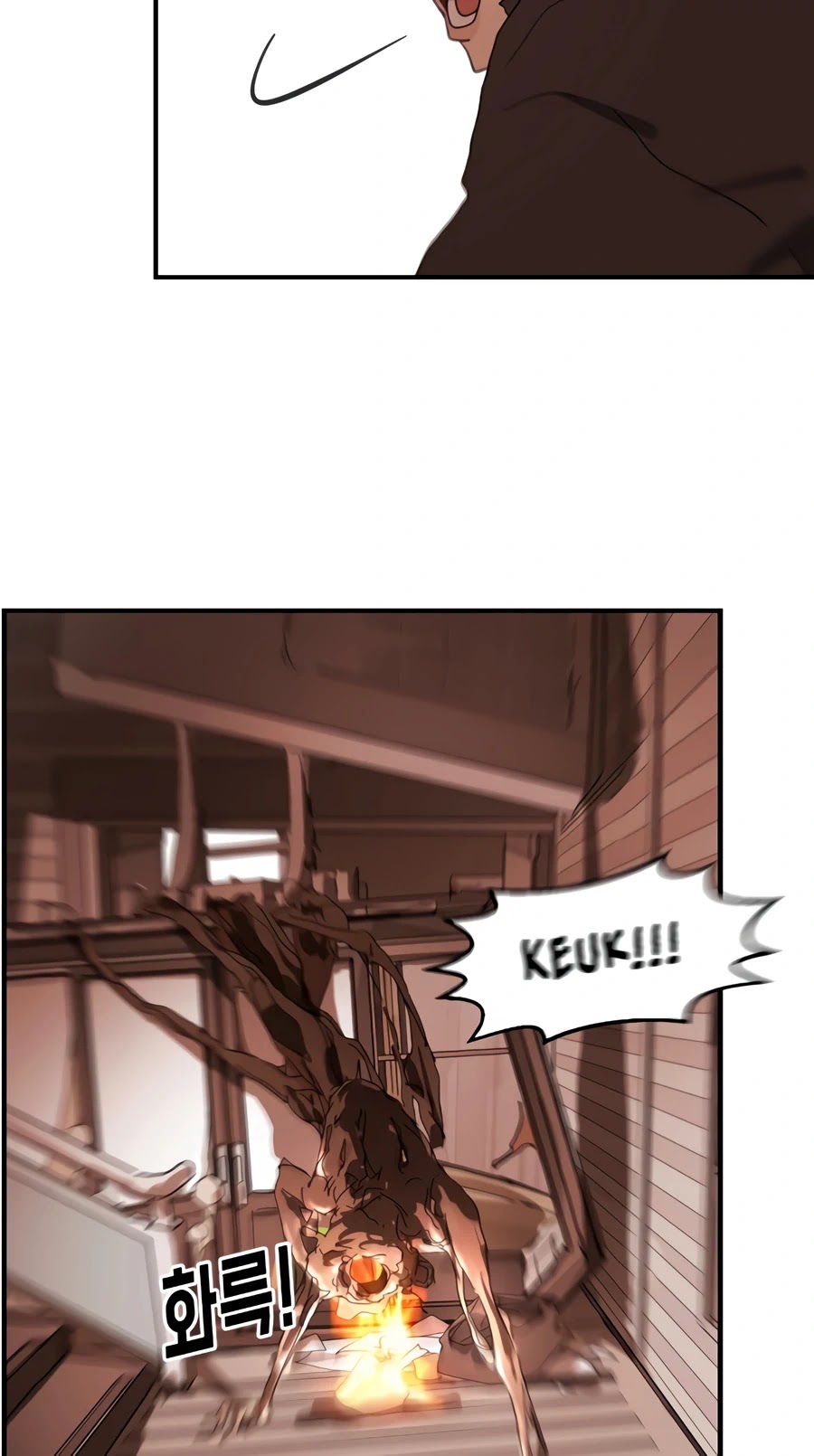 One Day, Suddenly, Seoul Is chapter 9 - page 58