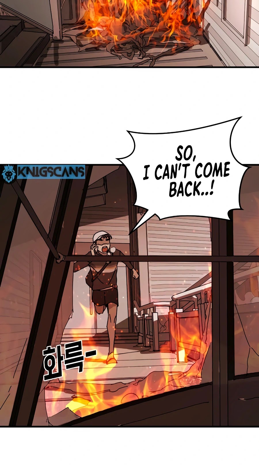 One Day, Suddenly, Seoul Is chapter 9 - page 69