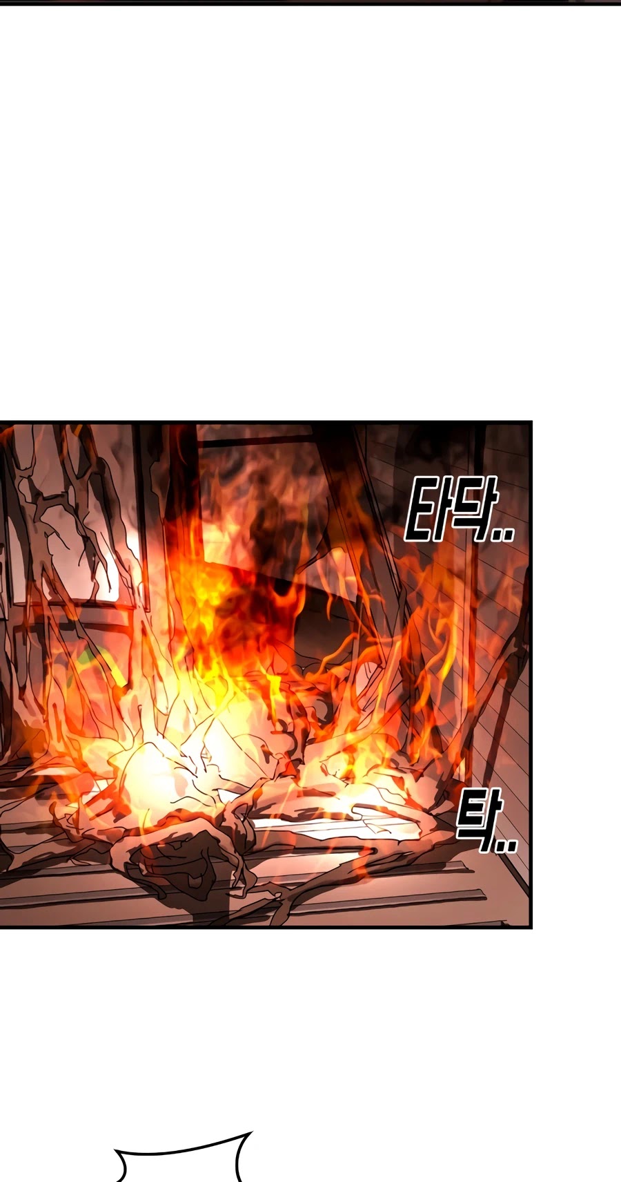 One Day, Suddenly, Seoul Is chapter 9 - page 75