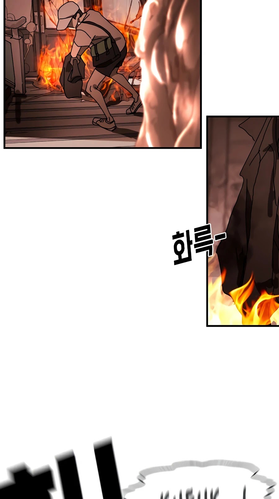 One Day, Suddenly, Seoul Is chapter 9 - page 82