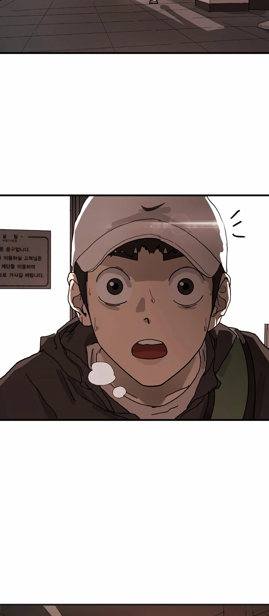 One Day, Suddenly, Seoul Is chapter 7 - page 56