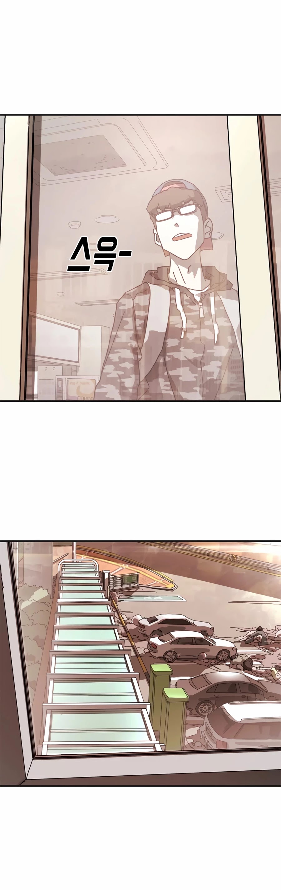 One Day, Suddenly, Seoul Is chapter 6 - page 53