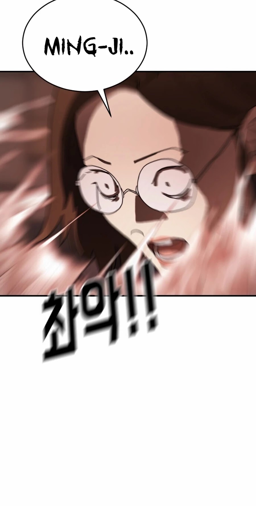 One Day, Suddenly, Seoul Is chapter 4 - page 12