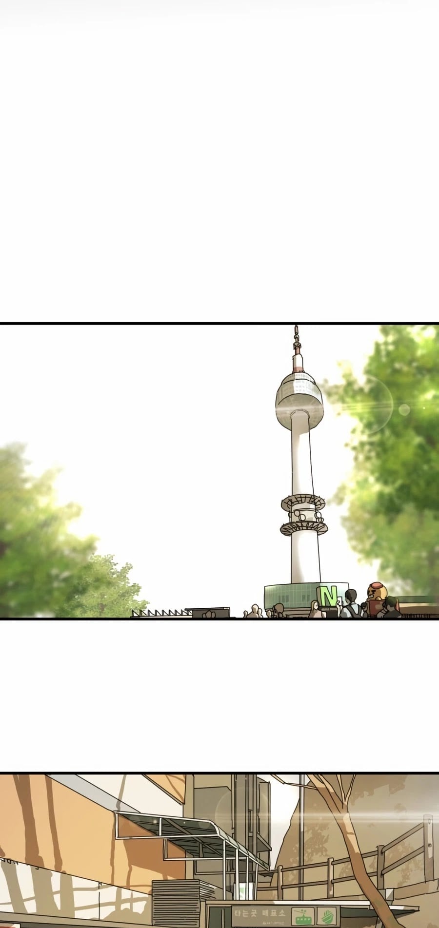 One Day, Suddenly, Seoul Is chapter 4 - page 3