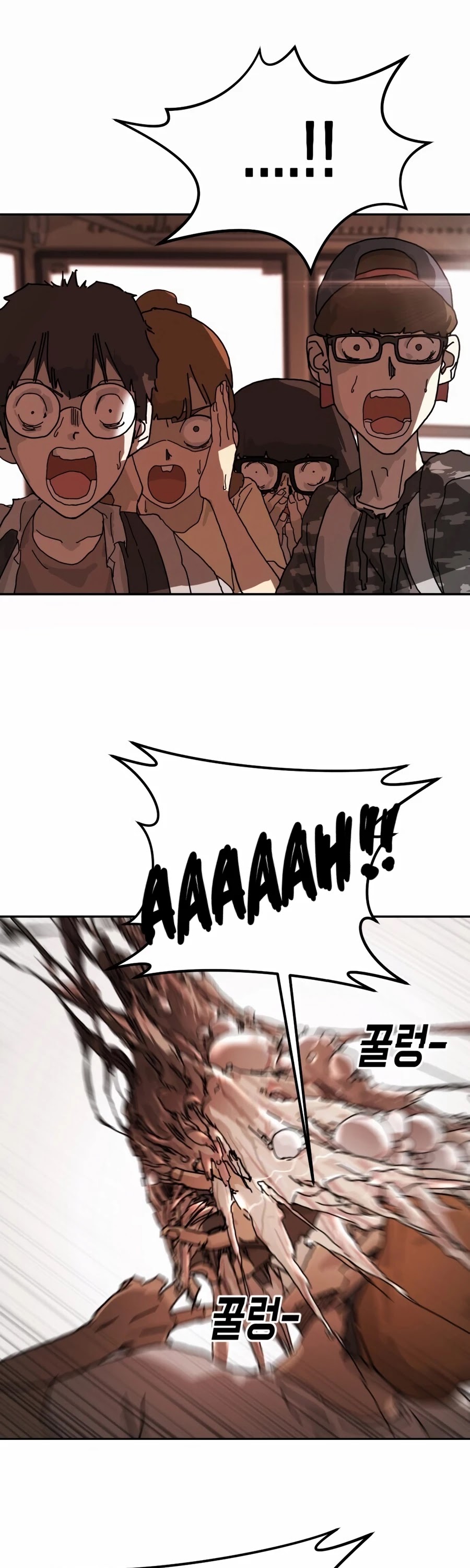 One Day, Suddenly, Seoul Is chapter 4 - page 59