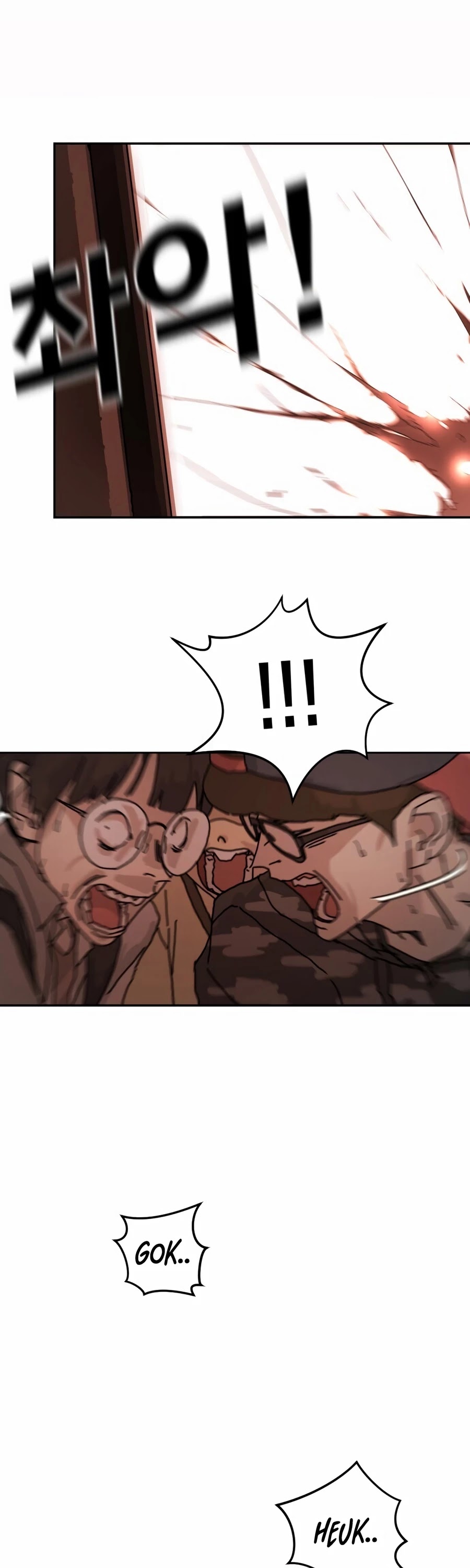 One Day, Suddenly, Seoul Is chapter 4 - page 77