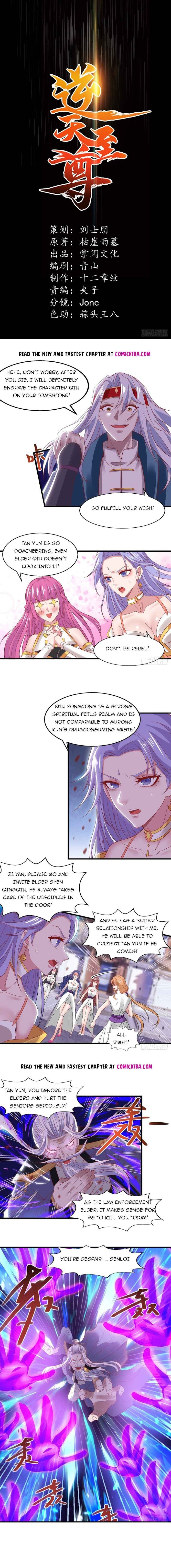 Heaven Guards chapter 35 - page 1