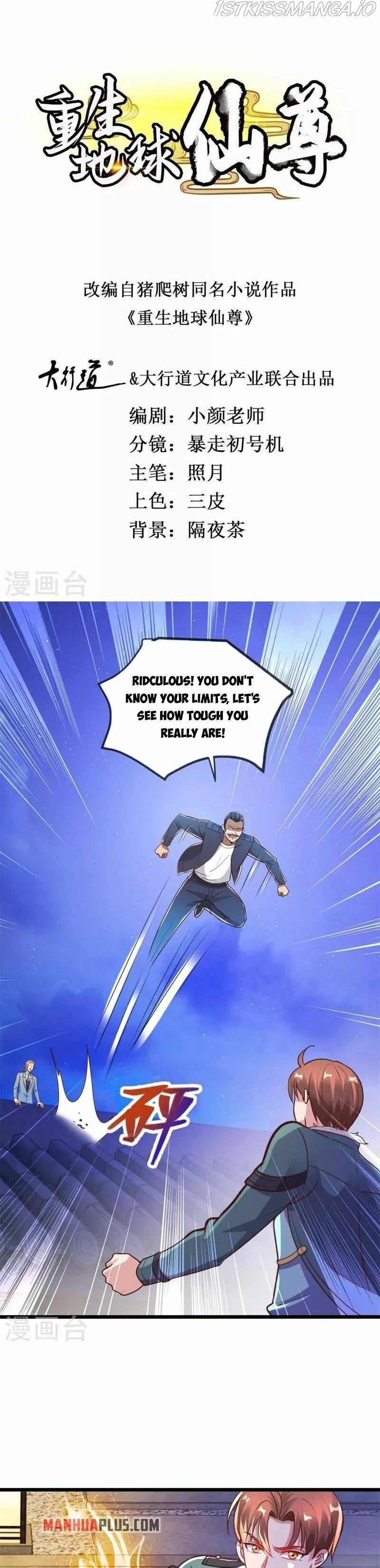 Rebirth Of The Earth Immortal Venerable chapter 122 - page 2