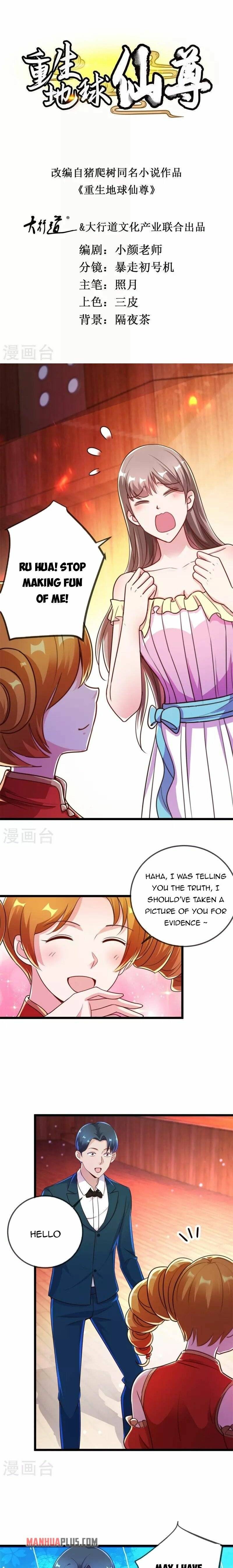 Rebirth Of The Earth Immortal Venerable chapter 120 - page 2