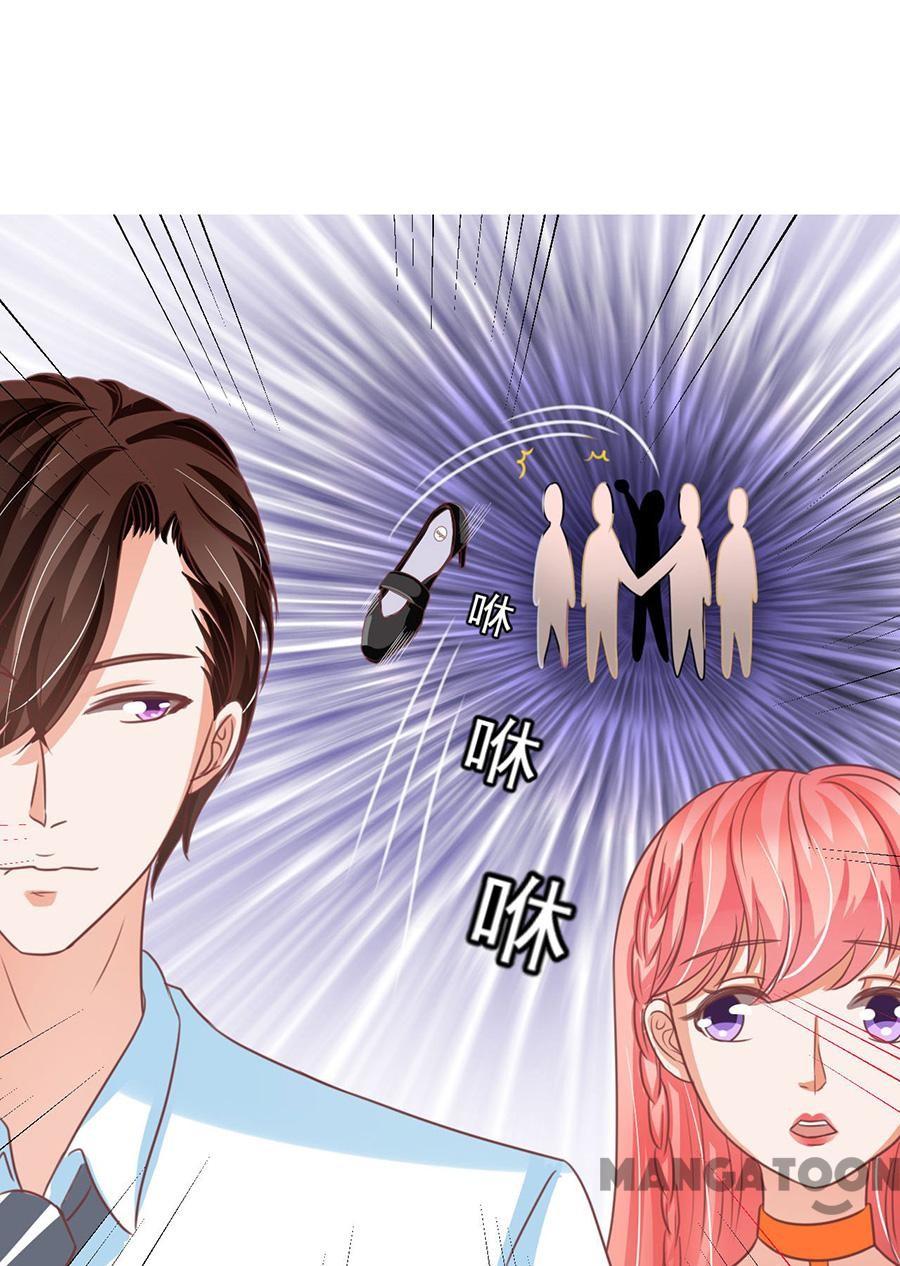 Prince’s Private Baby chapter 153 - page 7