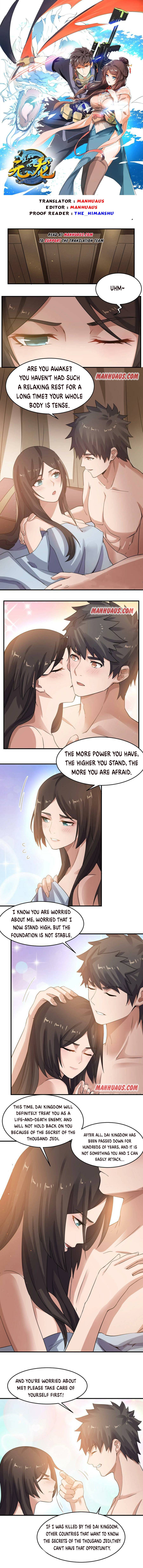 Yuanlong - Manhua chapter 201 - page 1