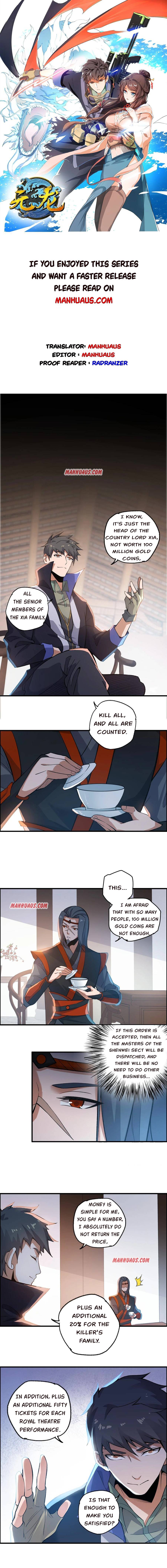 Yuanlong - Manhua chapter 192 - page 1