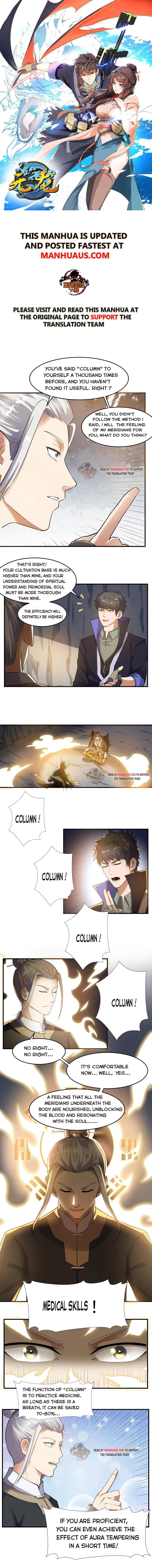 Yuanlong - Manhua chapter 127 - page 1