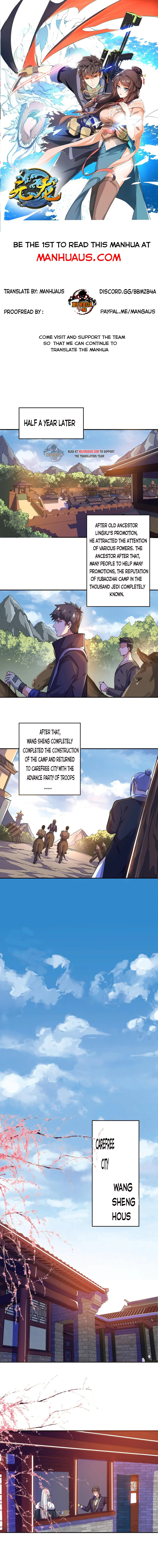 Yuanlong - Manhua chapter 122 - page 1