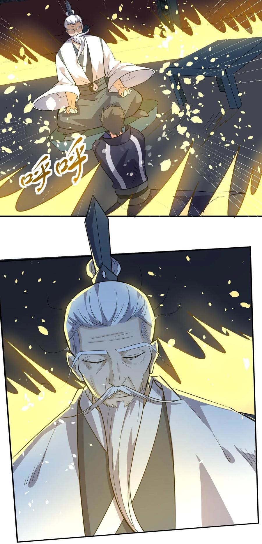 Yuanlong - Manhua chapter 118 - page 12